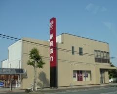 静岡銀行初倉支店