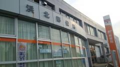 浜北郵便局
