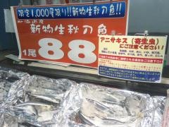 Ｍｉｋａｗａｙａ御器所松風店
