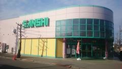 スーパーサンシ桜花台店