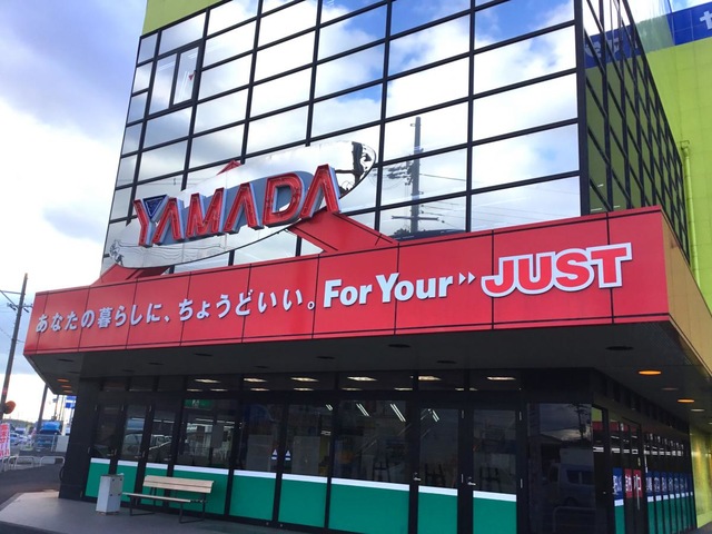 ヤマダ電機 テックランド京都八幡店／ホームメイト