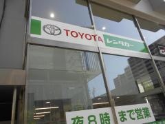トヨタレンタリース新大阪新大阪三国店