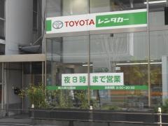 トヨタレンタリース新大阪新大阪三国店