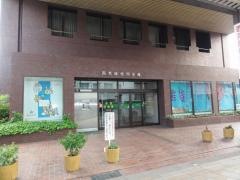 西兵庫信用金庫本店営業部