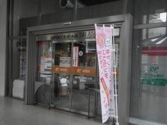神戸商工貿易ビル内郵便局