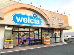 ウエルシア　橋本市脇店