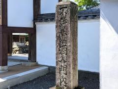 利生護国寺