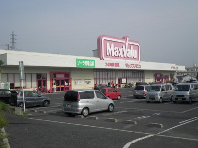 マーケットピア マックスバリュ 南岩国店 岩国市尾津町