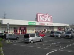 マックスバリュ　南岩国店