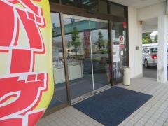つるやゴルフ　徳島店