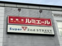 ルミエール　箱崎店