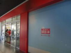 ルミエール　箱崎店
