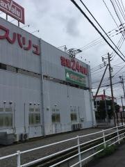 マックスバリュ　佐賀西店