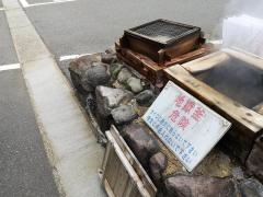 湯の花小屋