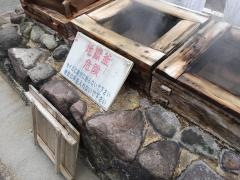 湯の花小屋