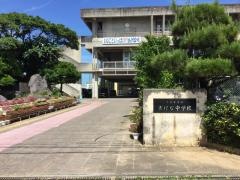 うるま市立あげな中学校