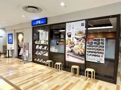 大戸屋ごはん処　アリオ仙台泉店