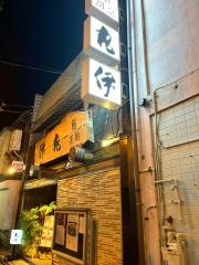 鮨割烹丸伊