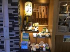 ソバキチ　金山店