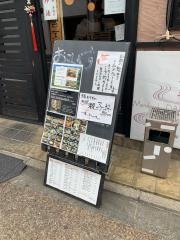 麺道楽大