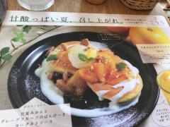 カフェ＆パスタこなな　エキマルシェ大阪店