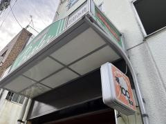 お好みハウスバトラー
