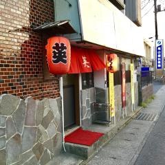 やきとり英