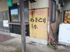串力