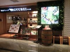 ＧＹＵＢＥＩ　新宿ミロード店