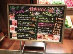 ＧＹＵＢＥＩ　新宿ミロード店