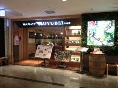 ＧＹＵＢＥＩ　新宿ミロード店