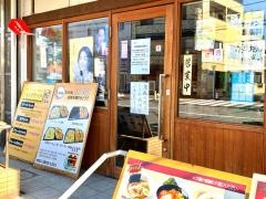 メガらーめん