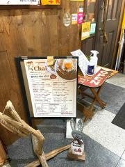 ｃｕｒｒｙｄｉｎｉｎｇ・Ｃｈａｉ