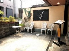 ダイニング和くら