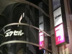 エクセル