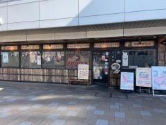 しおや　三島駅店