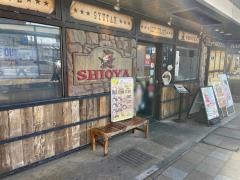しおや　三島駅店