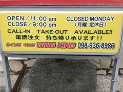 ＷＩＮＧＫＩＮＧ