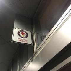 パティスリー・ルージュ　千早店