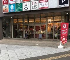 パティスリー・ルージュ　千早店