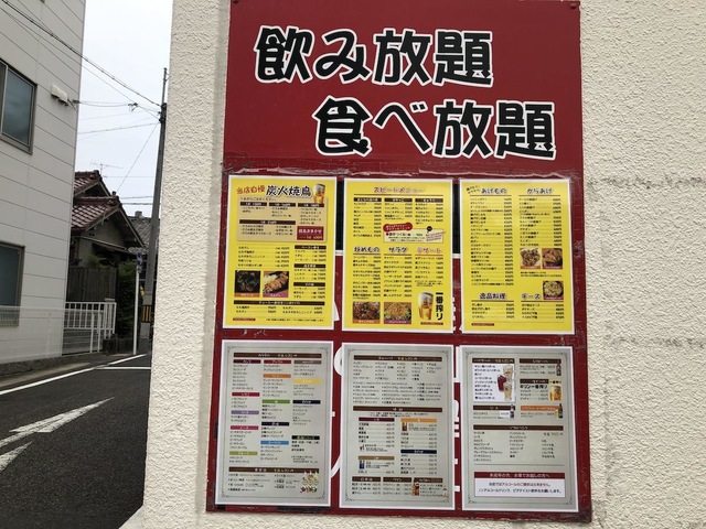 とりのすけ 本山店／ホームメイト