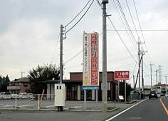 ココ歯科クリニック