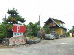パターゴルフ