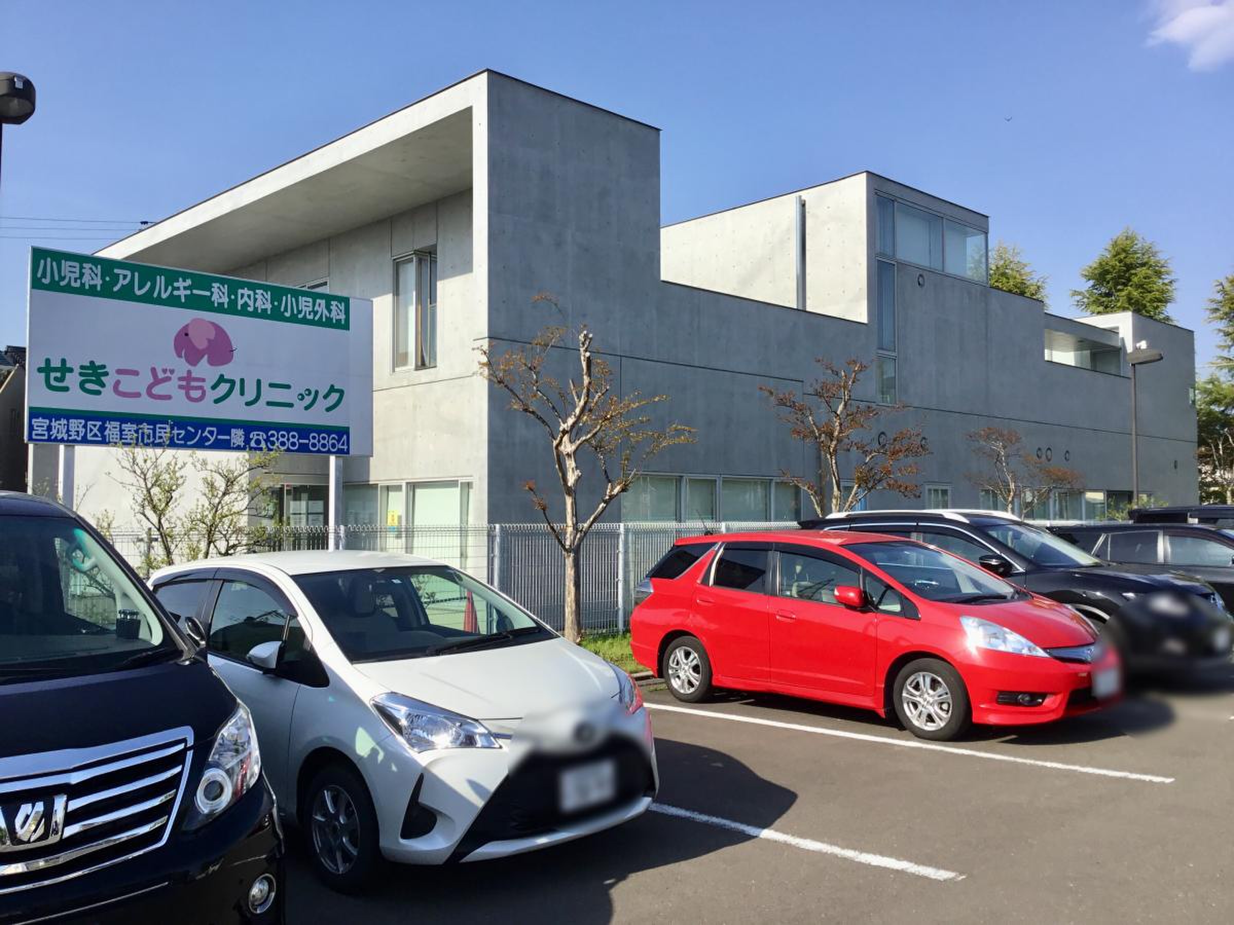 当時のメディア報道・掲載写真