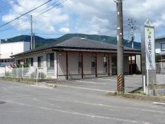 井上内科クリニック