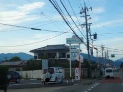 甲田クリニック