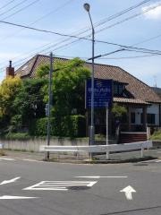 平松内科クリニック