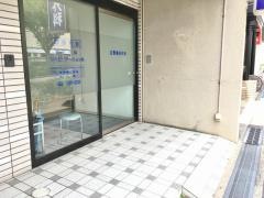 石野整形外科
