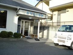 みやもり医院