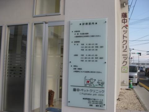 施設写真14